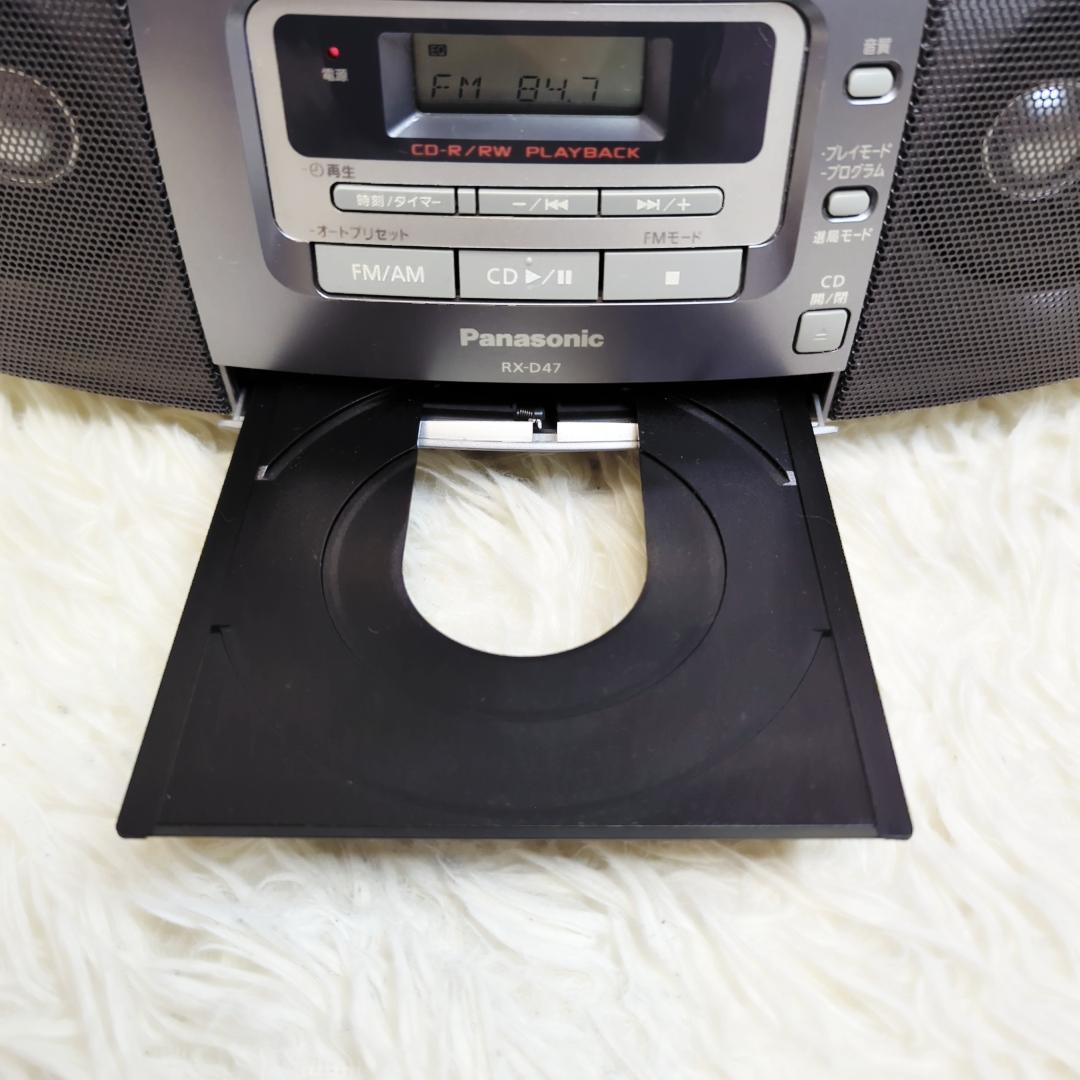 Panasonic(パナソニック) ポータブルステレオCDシステム RX-D47