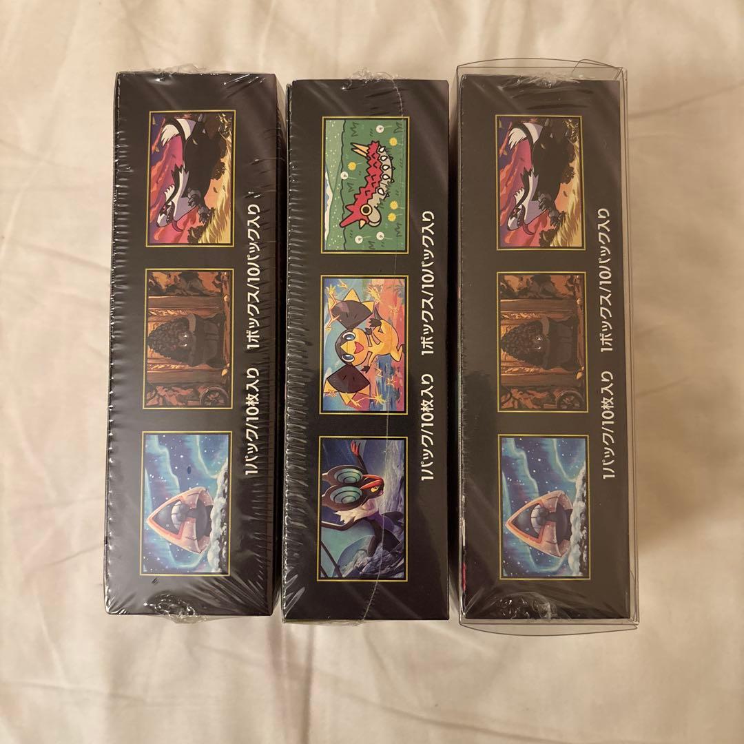 ニ*ン様 MEGAドリームex 未開封シュリンク付き