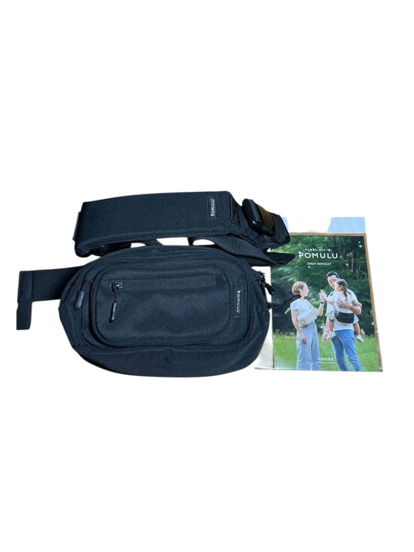 【極美品】POMULU 2WAY ヒップシート 抱っこ補助バッグ 黒