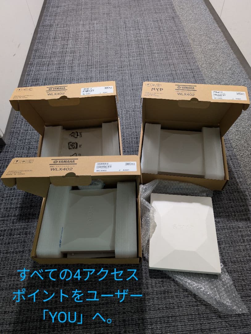 Yamaha WLX402 ワイヤレス LAN アクセスポイント