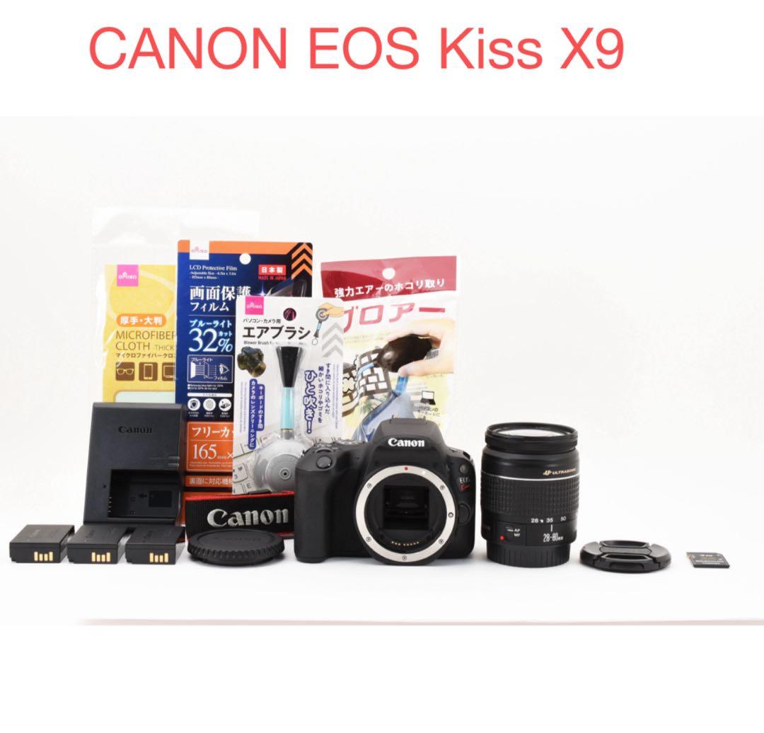 Wi-Fi/動画デジタル一眼レフカメラcanon kiss x9標準レンズセット
