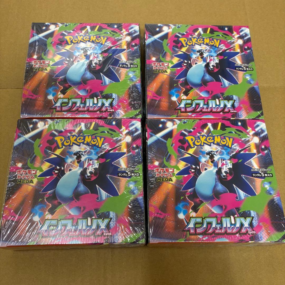 シュリンク付 ポケカ インフェルノX 4BOX