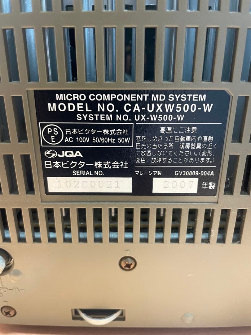 Victor CD・MD・カセットデッキ ホワイト