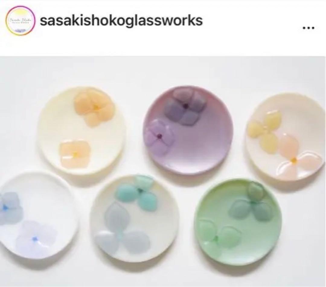 ほぼ未使用✨ガラス作家　佐々木翔子　皿11点セット