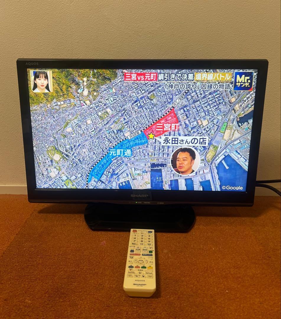 シャープ 地上/BS/110度CSデジタルフルハイビジョン 液晶テレビ 22V型