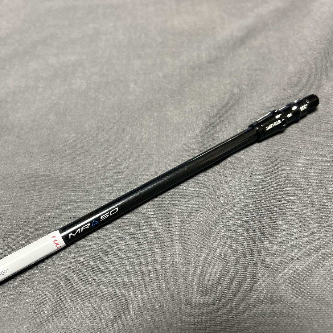 新品QI4D外しREAX 50Mid Rotation Blue （S）1W用