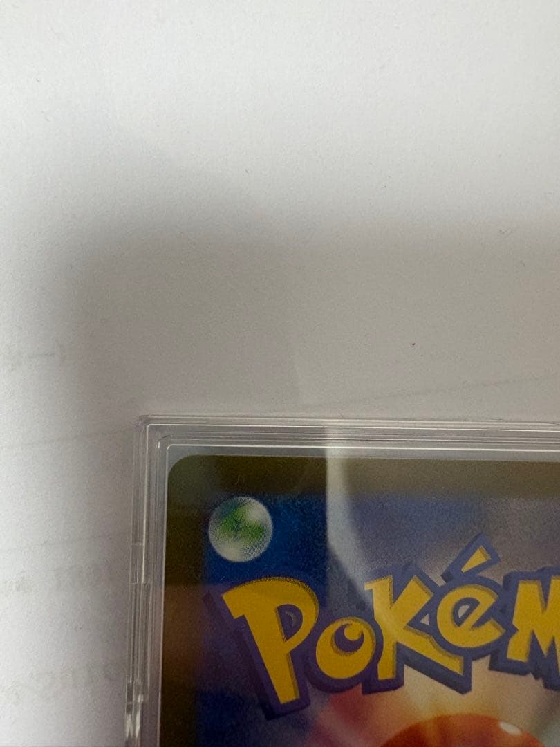 お*ま様 リザードンex SAR SV3 黒炎の支配者 134/108