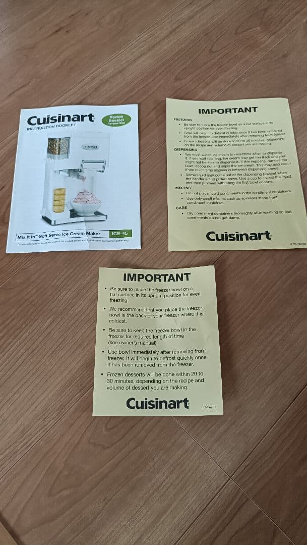 クイジーナート　ソフトクリームメーカー　ICE-45