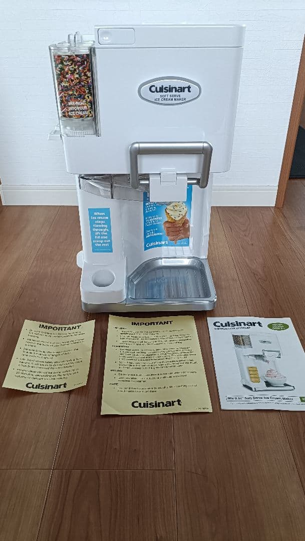 クイジーナート　ソフトクリームメーカー　ICE-45