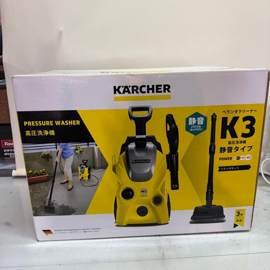 KARCHER K3 高圧洗浄機 サイレント　本体　60Hz 新品　未開封