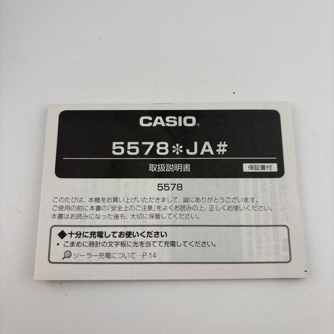 【極美品】カシオ　プロトレック　PRW-60FC-1AJF 箱付
