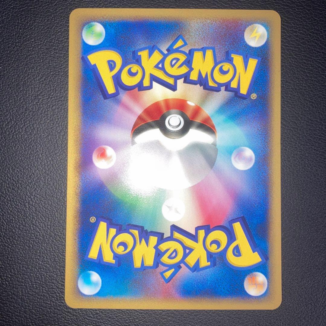 極美品　イーブイ　カードe けとばす　1ed