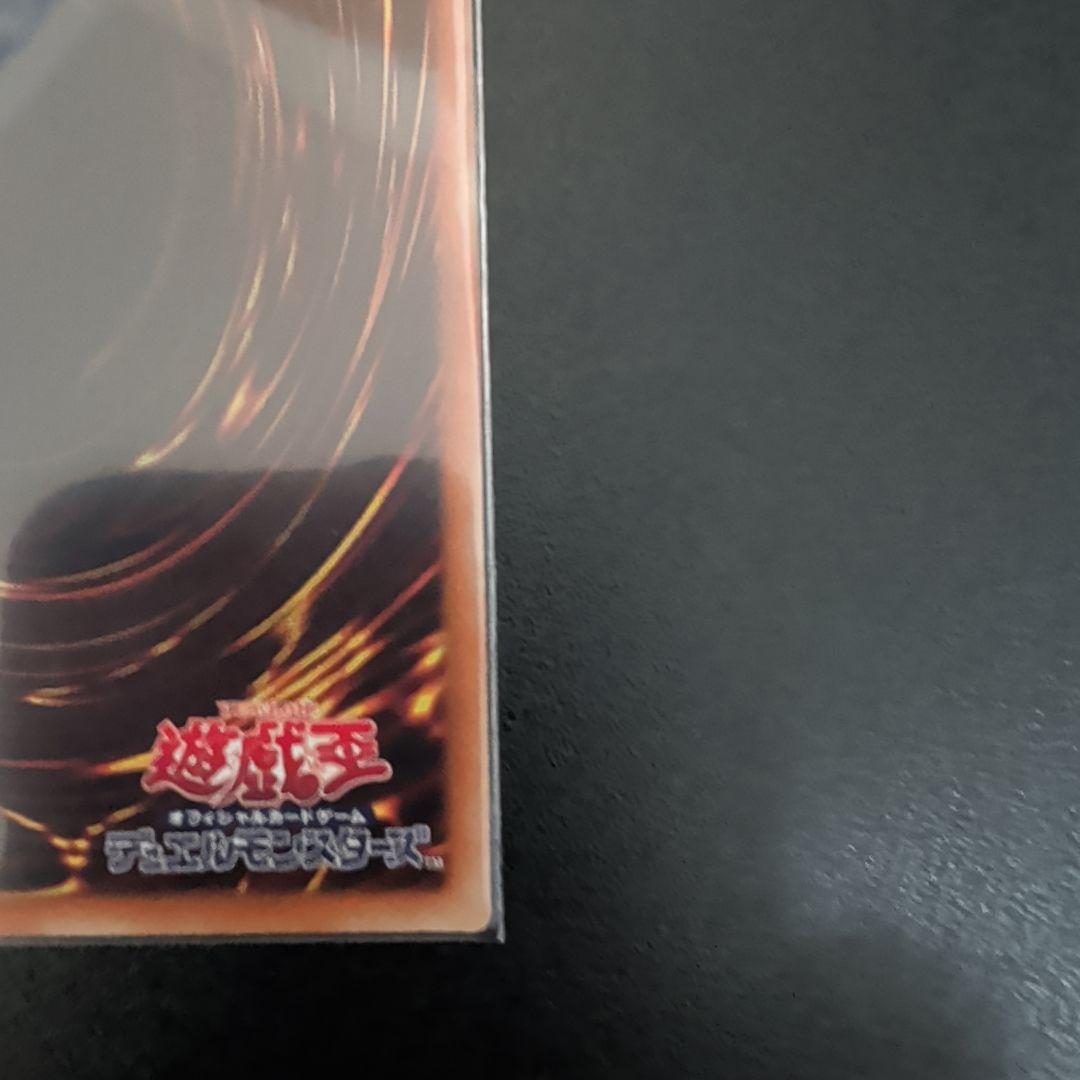 真*澄様 ブラックマジシャンガール　20thシークレット