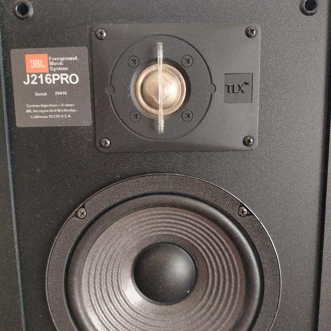 JBL J216PRO スピーカー（改）