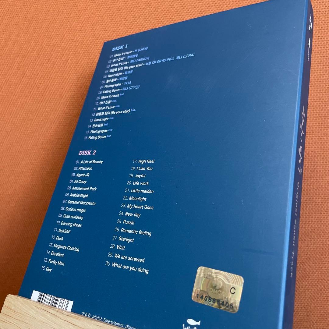 真心が届く　韓国盤OST