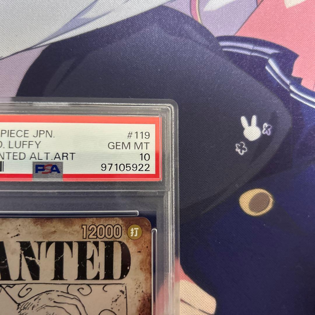 【PSA10】ワンピースカード　新たなる皇帝　ルフィ　手配書 SP 971 ニカ