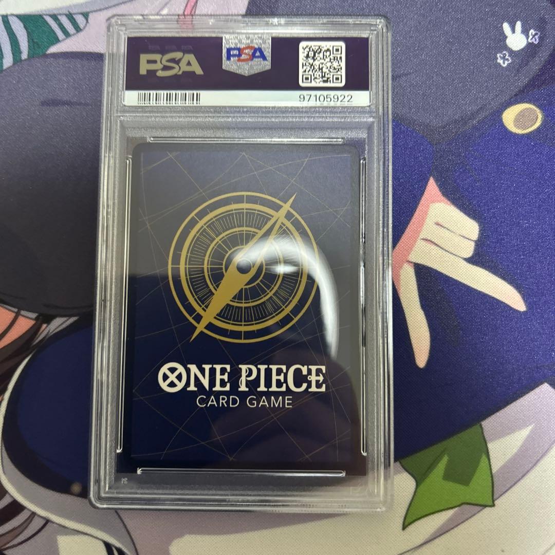 【PSA10】ワンピースカード　新たなる皇帝　ルフィ　手配書 SP 971 ニカ