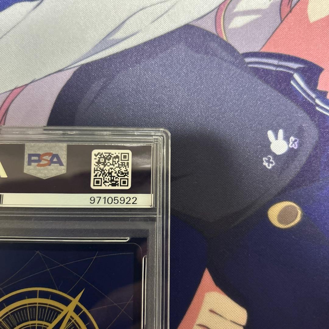 【PSA10】ワンピースカード　新たなる皇帝　ルフィ　手配書 SP 971 ニカ