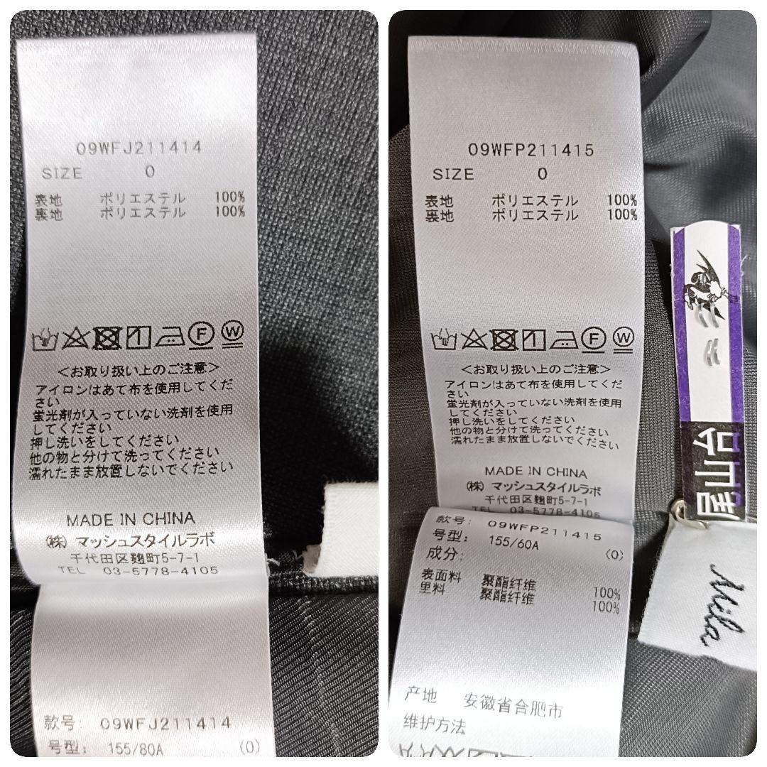 【美品】ミラオーウェン リネンライク ノーカラージャケット パンツスーツ