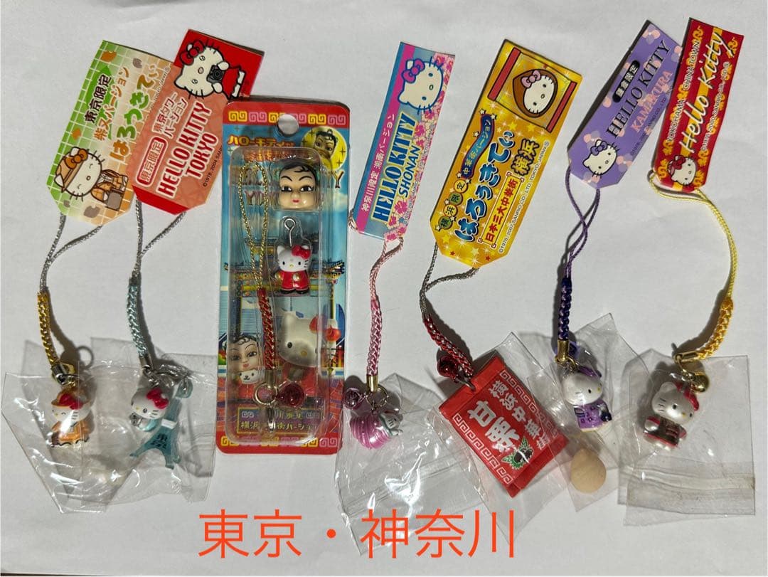 ご当地キティ ストラップ根付け 71個まとめ売り おまけ付き