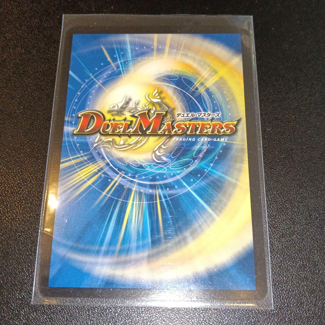 熱闘革命 ガイギンガ クリーチャー PR promo card