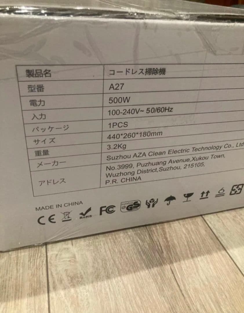 掃除機 コードレス【85Kpa超強力吸引＆50分連続】2WAY コードレス掃除機