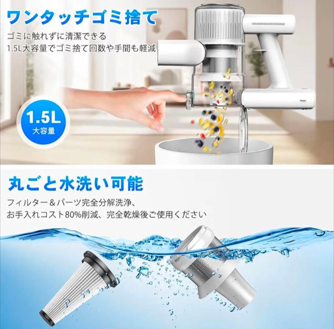 掃除機 コードレス【85Kpa超強力吸引＆50分連続】2WAY コードレス掃除機