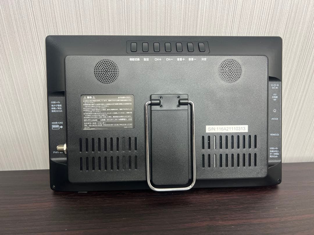 アグレクション ポータブルブルーレイディスクプレーヤー