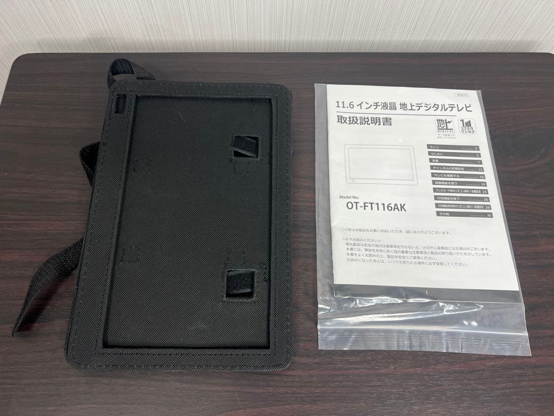 アグレクション ポータブルブルーレイディスクプレーヤー