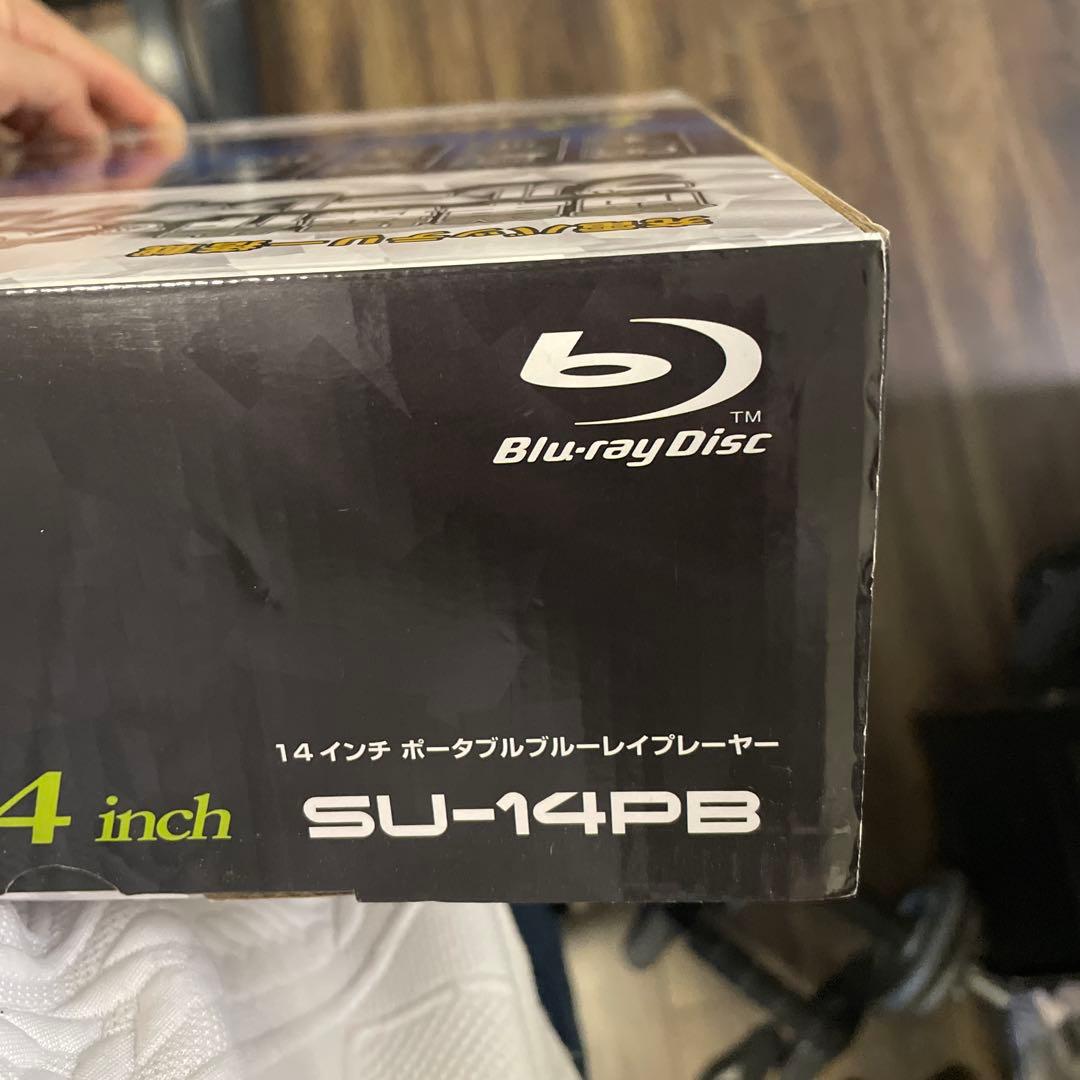 アグレクション ポータブルブルーレイディスクプレーヤー