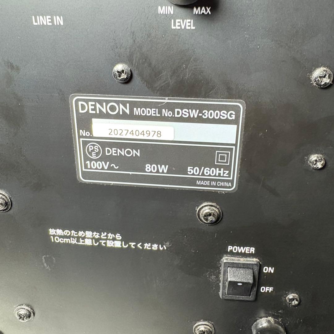 良品　【DENON】サブウーファー DSW-300SG ブラック 高音質