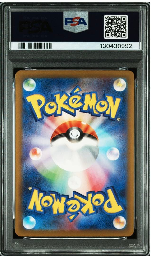 PSA10 3連番フシギダネ フシギソウ フシギバナ クラシック 御三家 ポケカ