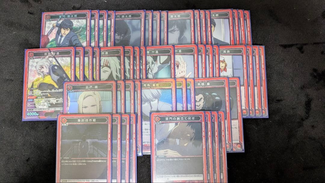 ユニオンアリーナ CCG 12金木 デッキ セット