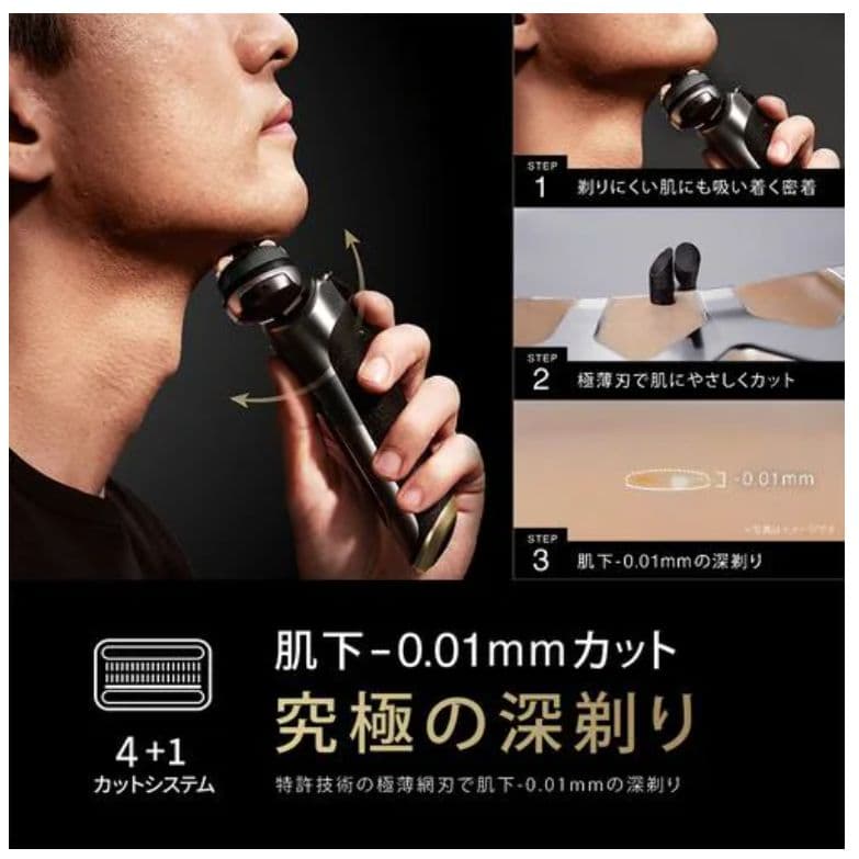 ブラウン シリーズ9 Sport+ 9350cc 洗浄機モデル アトリエブラック