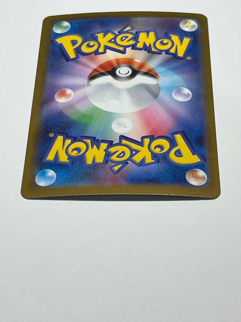 リーリエの決心 SR 097/100