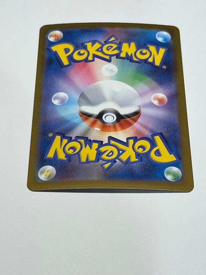 リーリエの決心 SR 097/100