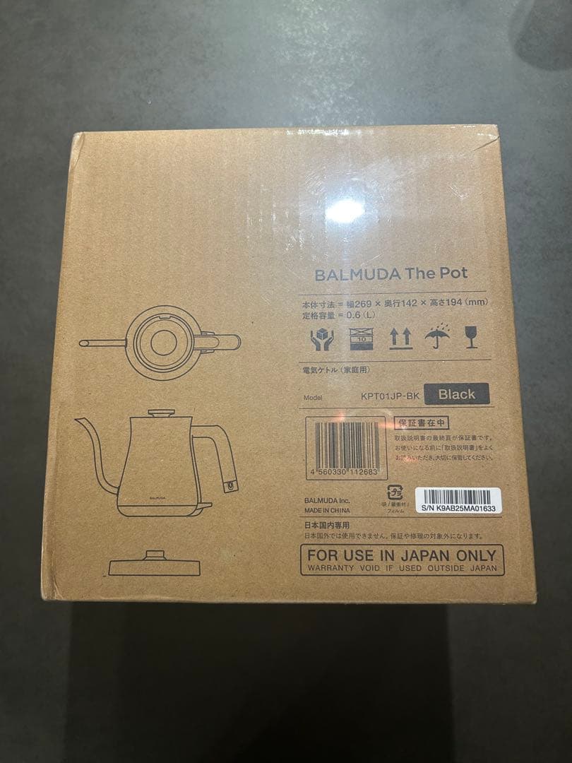 【新品未開封】BALMUDA KPT01JP-BK バルミューダ 電気ケトル
