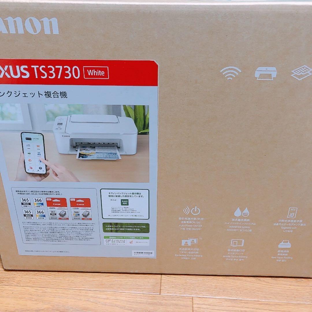 CANON TS3730 プリンター コピー機 本体 新品 複合機 YO14