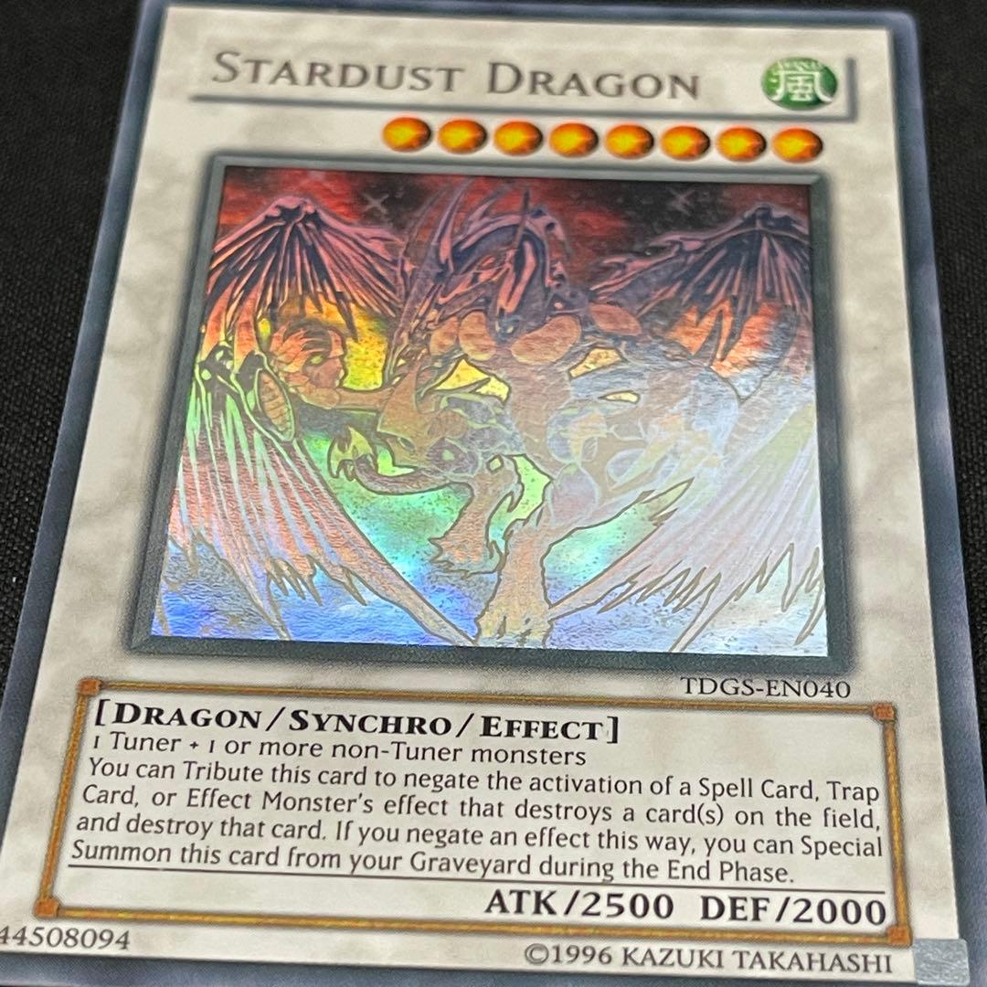スターダスト・ドラゴン　ホロゴースト　英語　米　遊戯王