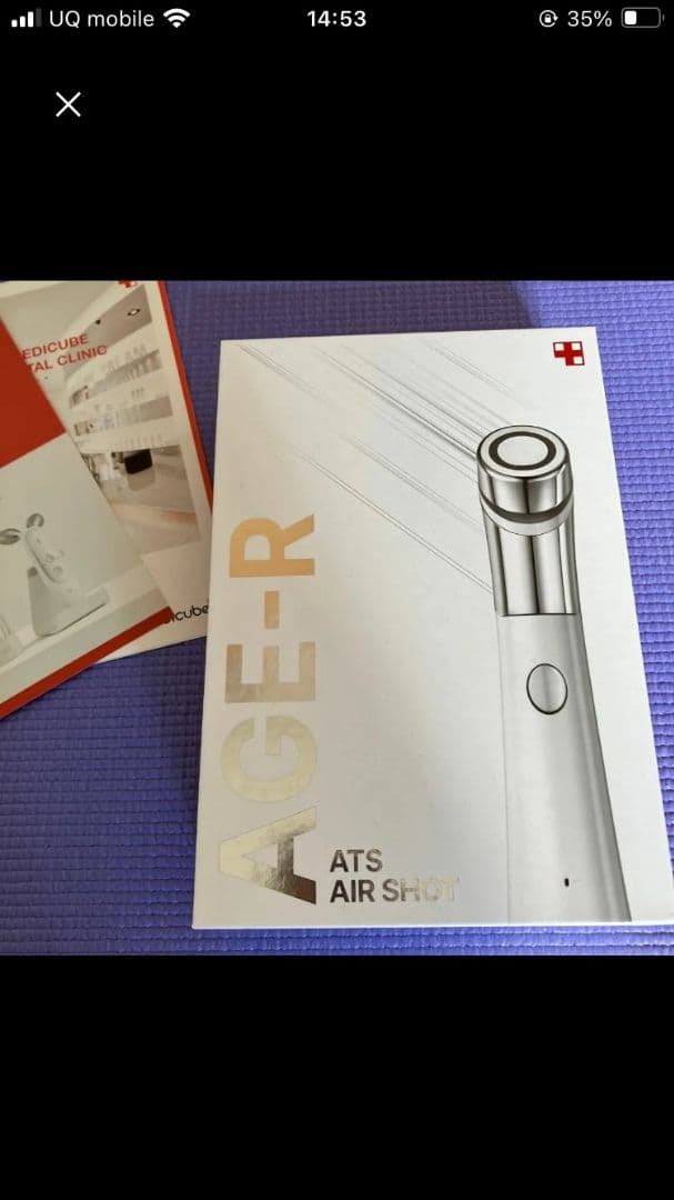 メディキューブ　ダーマエアショット