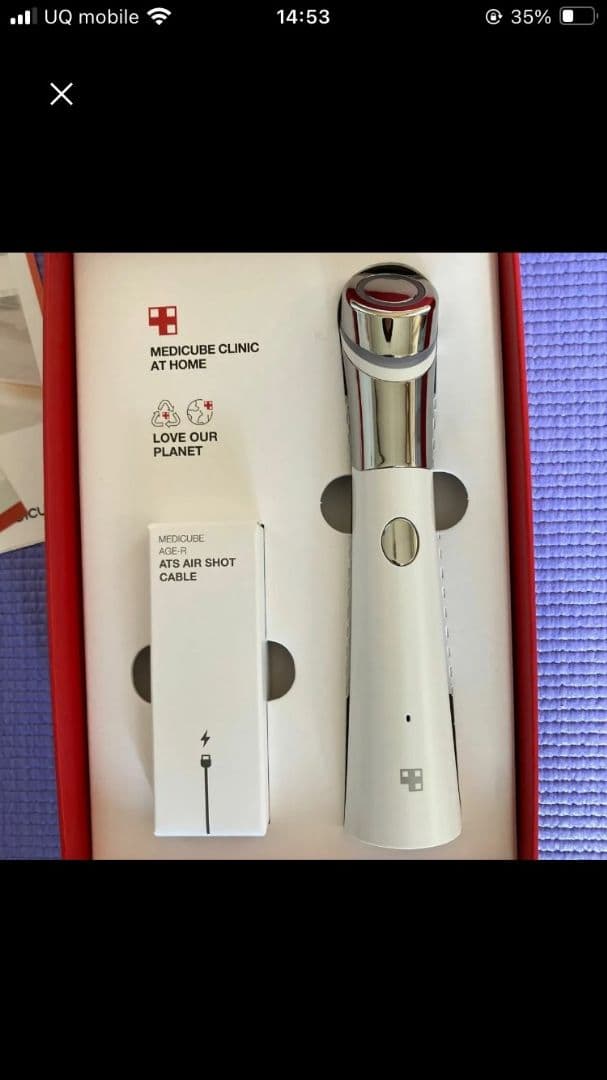 メディキューブ　ダーマエアショット