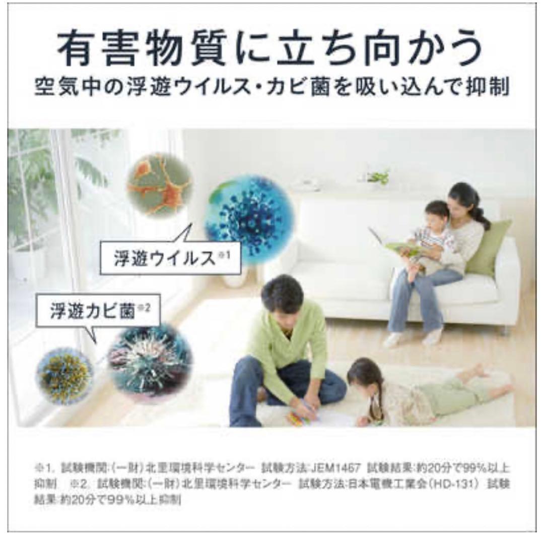 新品　ダイキン　Z型 空気清浄機　MC55ZBK