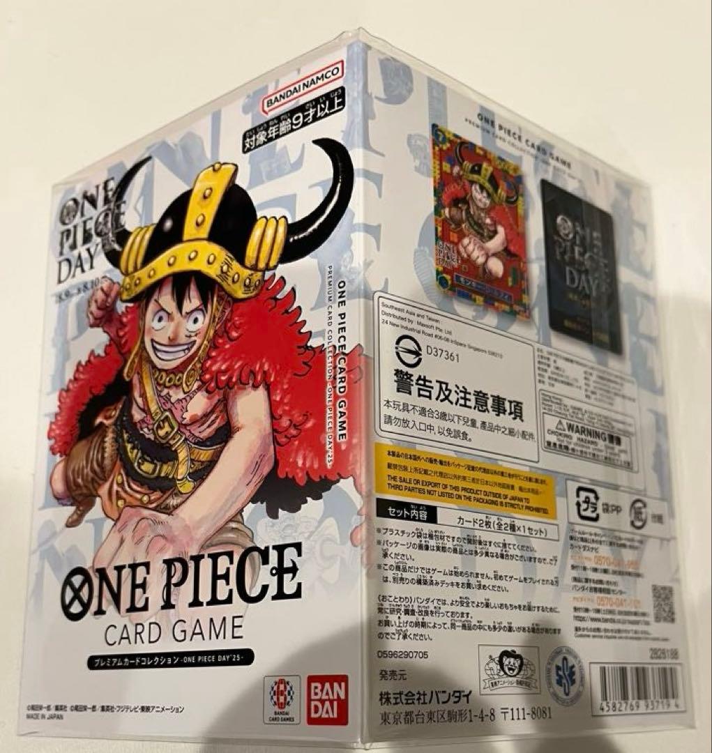 ONEPIECEプレミアムカードコレクション-ONE PIECE DAY'25-
