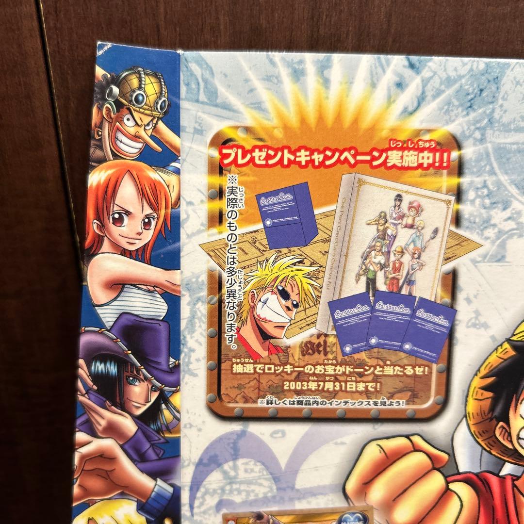 ONEPIECE カードダス　ワンピース　大海原の正義　台紙　台形