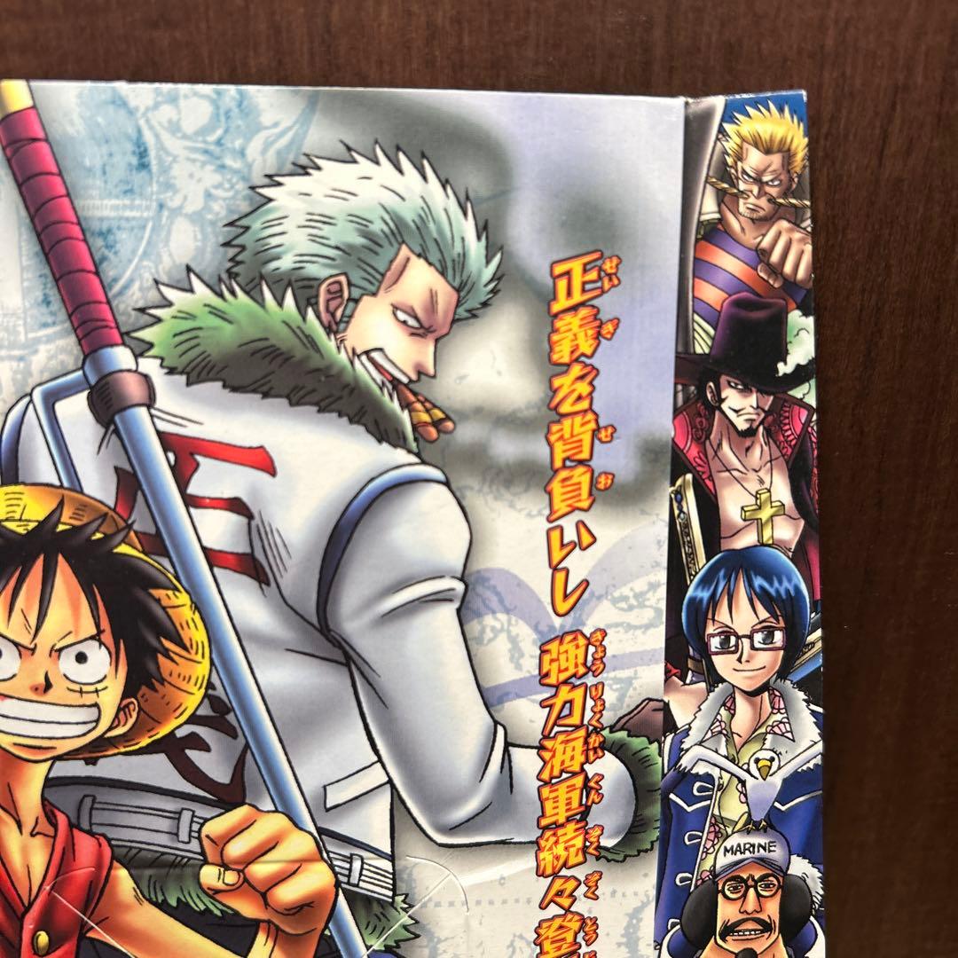 ONEPIECE カードダス　ワンピース　大海原の正義　台紙　台形