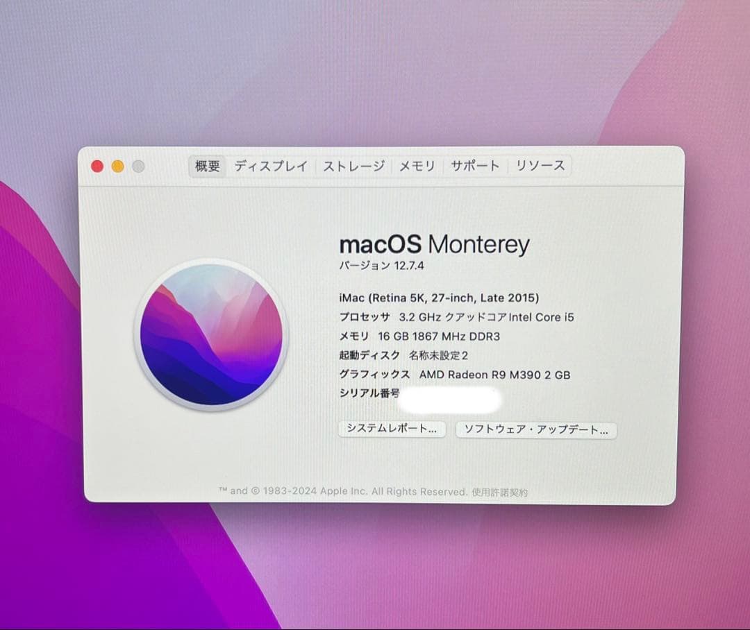 Apple iMac 27インチRetina 5K Late2015 A1419