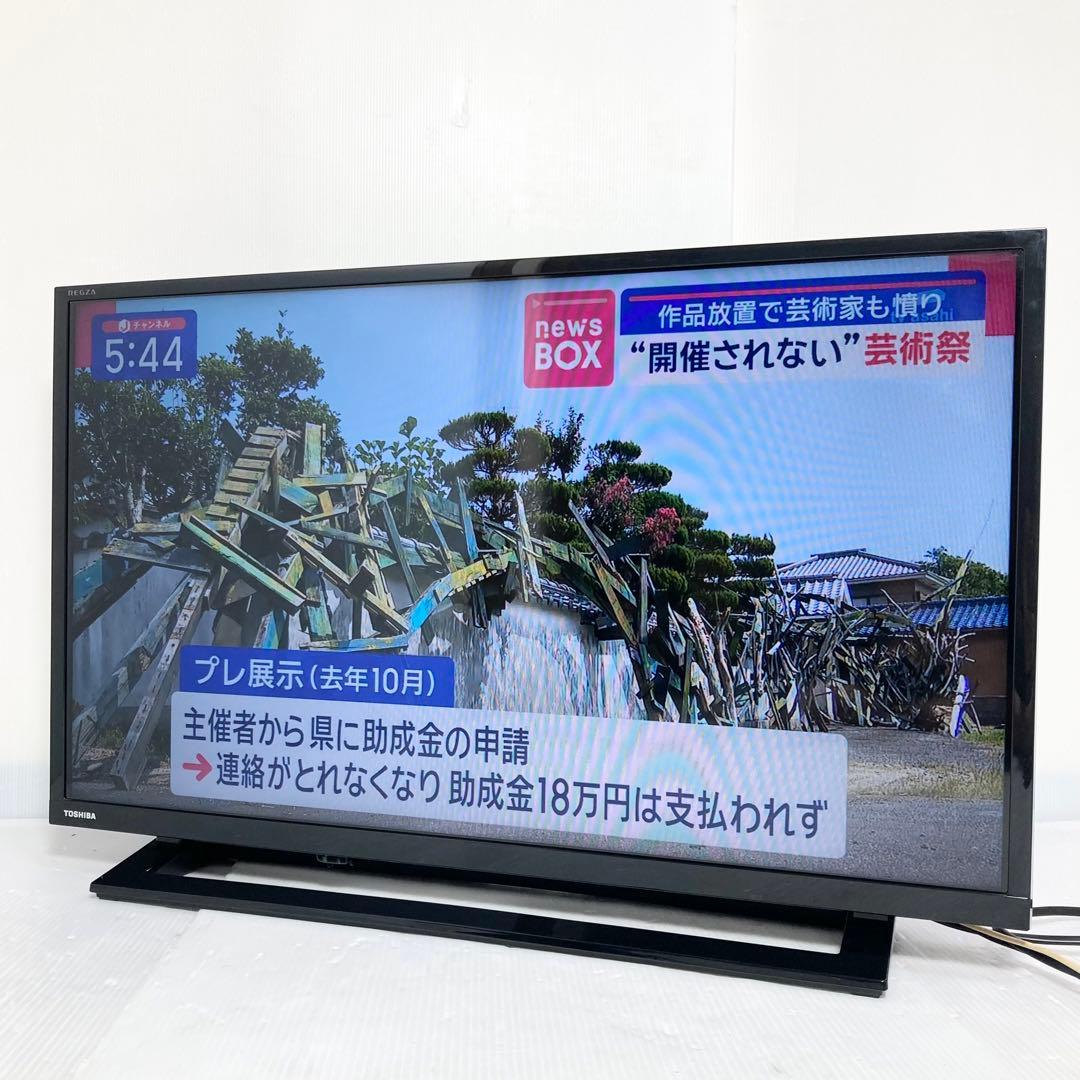 極美品 東芝 REGZA 32インチ液晶テレビ 32S22 2019年製