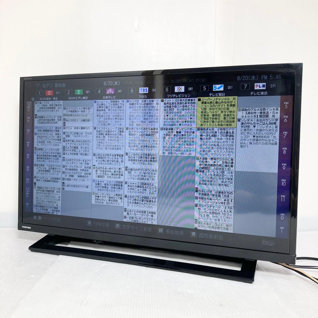極美品 東芝 REGZA 32インチ液晶テレビ 32S22 2019年製