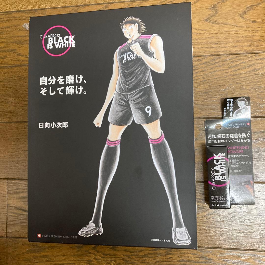 CURAPROX BLACK IS WHITE 電動歯ブラシ　クラプロックス