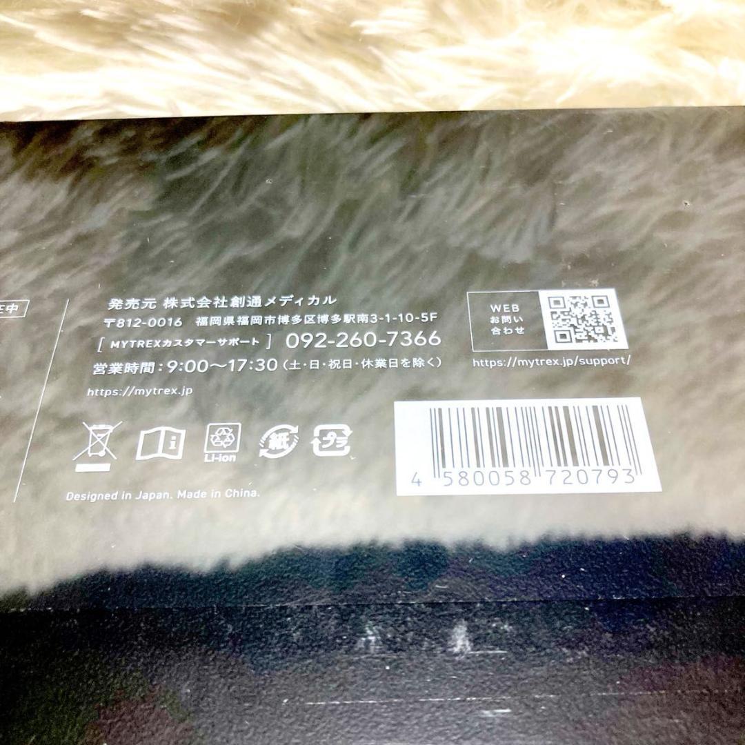 新品未開封　EMS マイトレックス プルーヴ　美顔器　MT-PV22B　ケース付